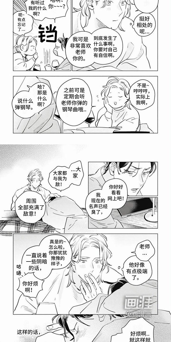 第4章：脆弱