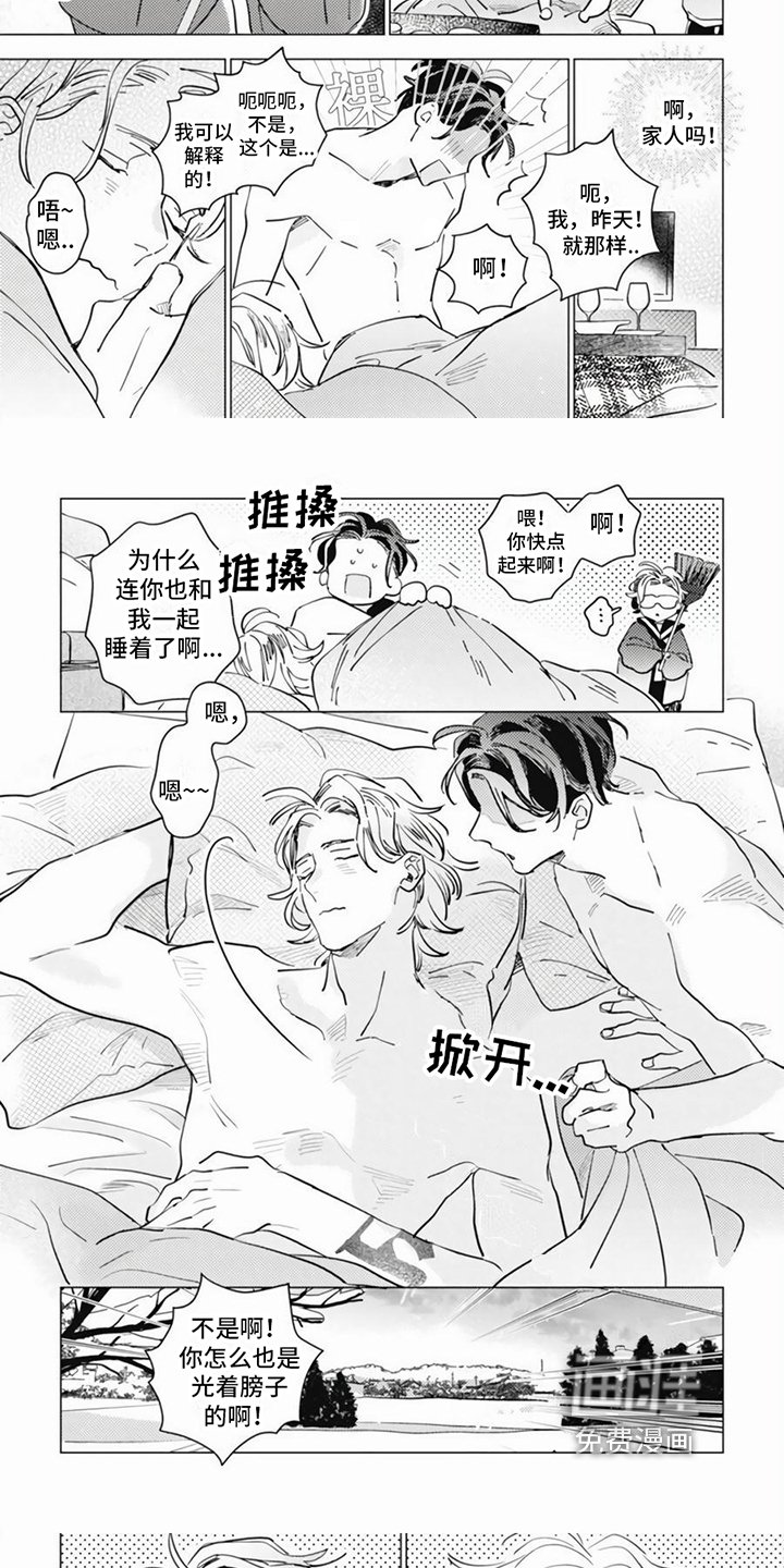 第4章：脆弱