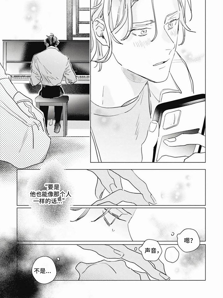 第6章：看望