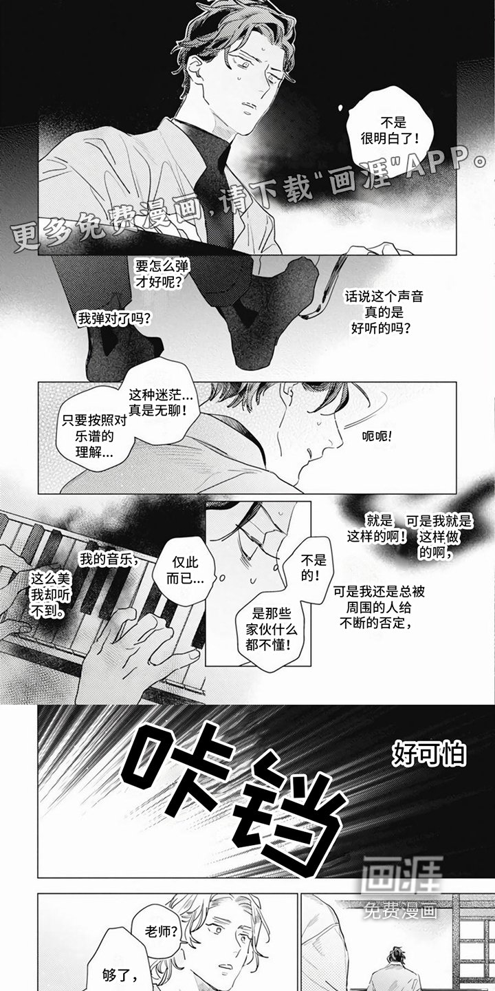 第7章：安慰
