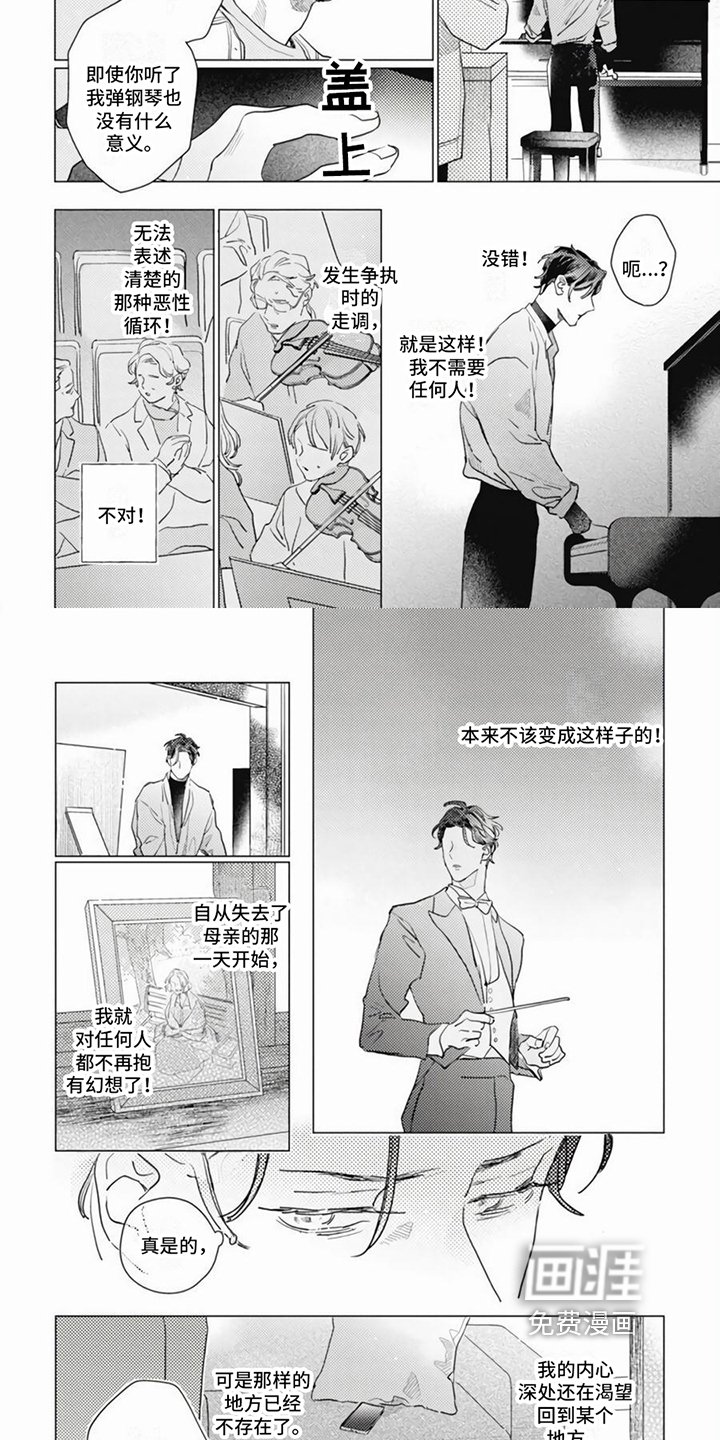 第7章：安慰