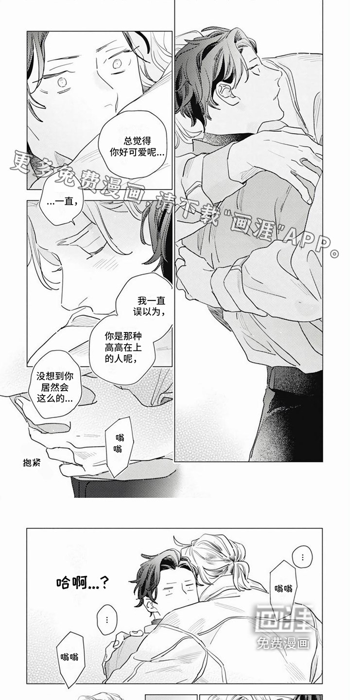 第8章：请求