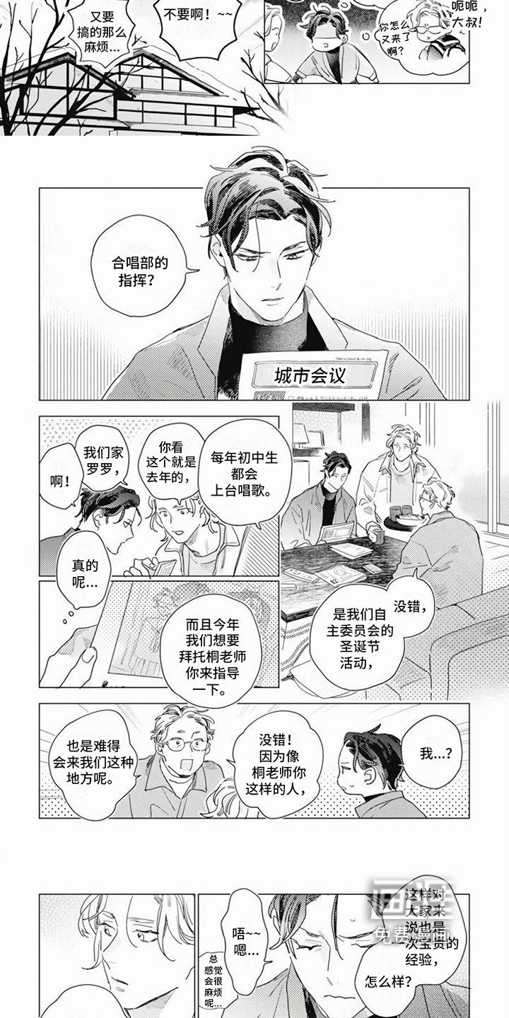第8章：请求