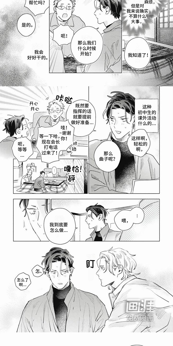 第8章：请求