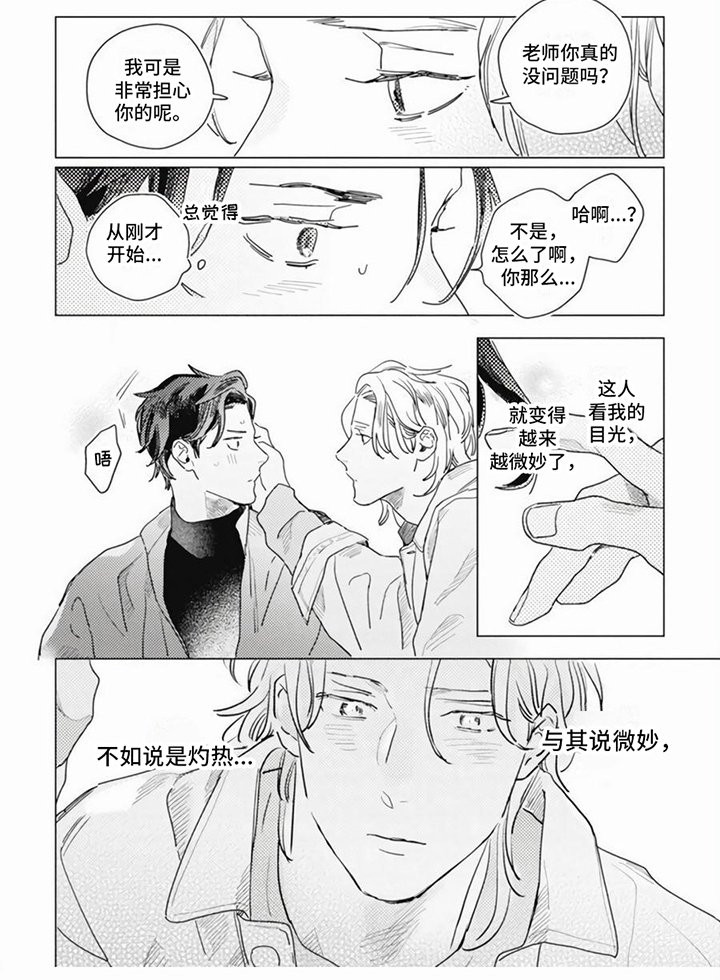 第8章：请求