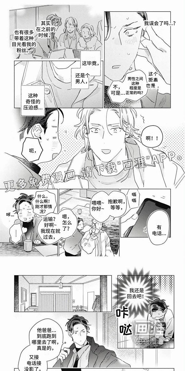 第9章：永远不失望