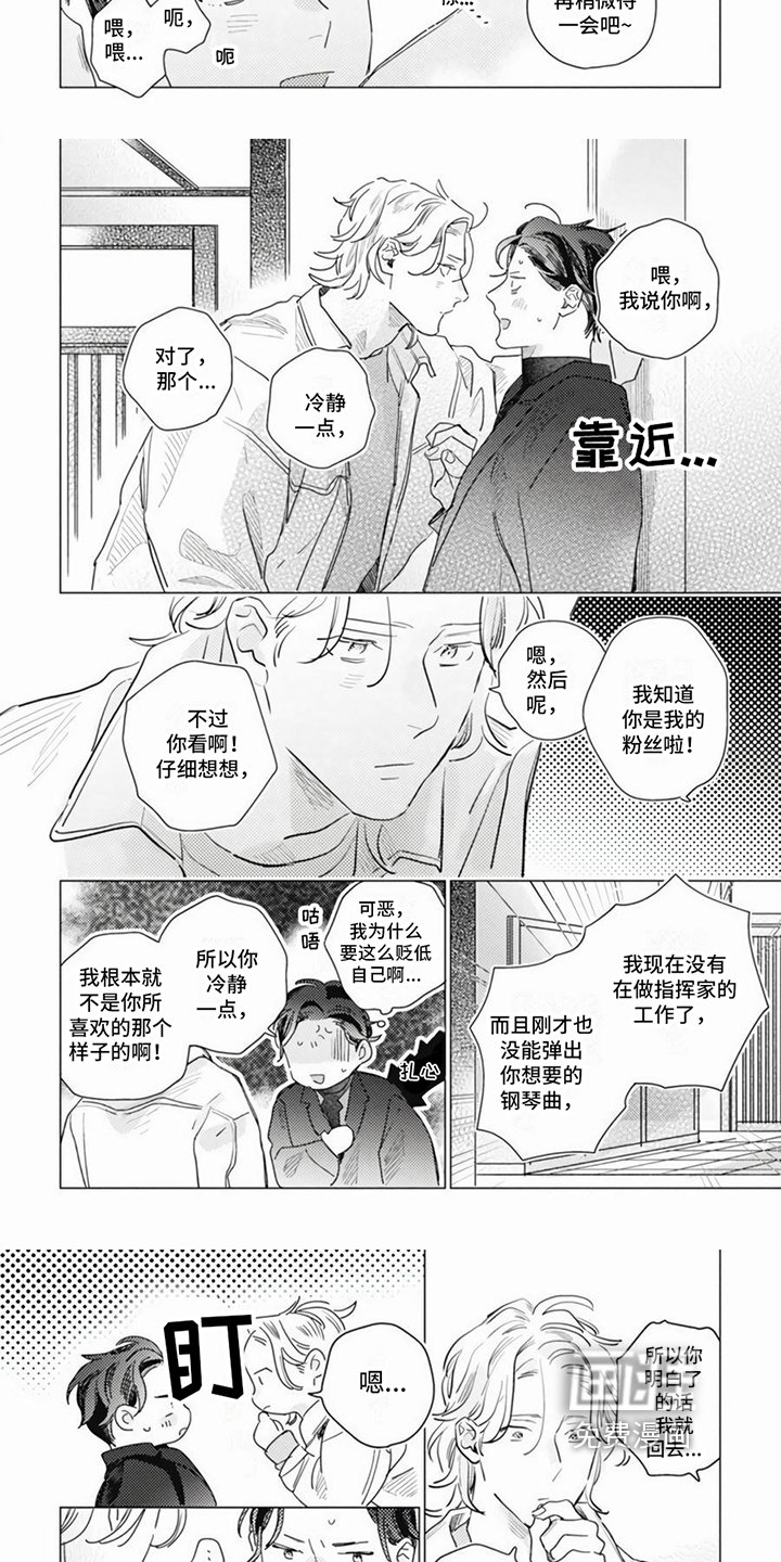 第9章：永远不失望