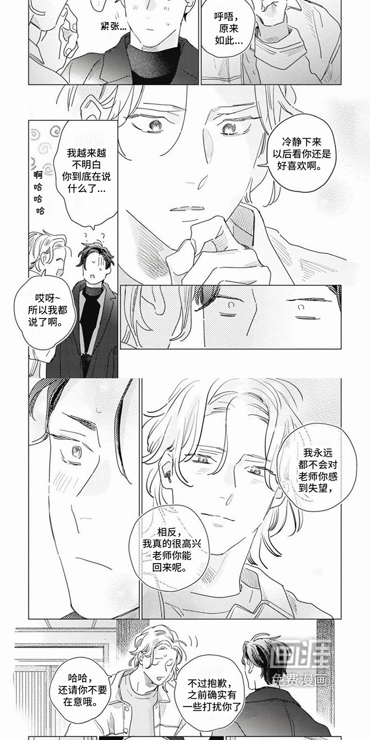 第9章：永远不失望