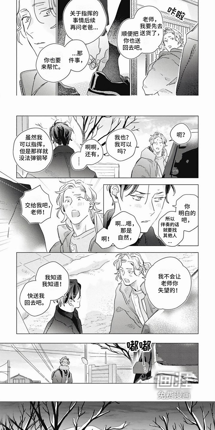第9章：永远不失望