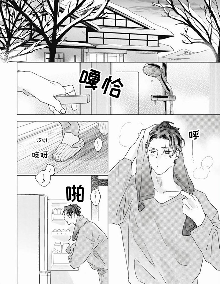 第9章：永远不失望