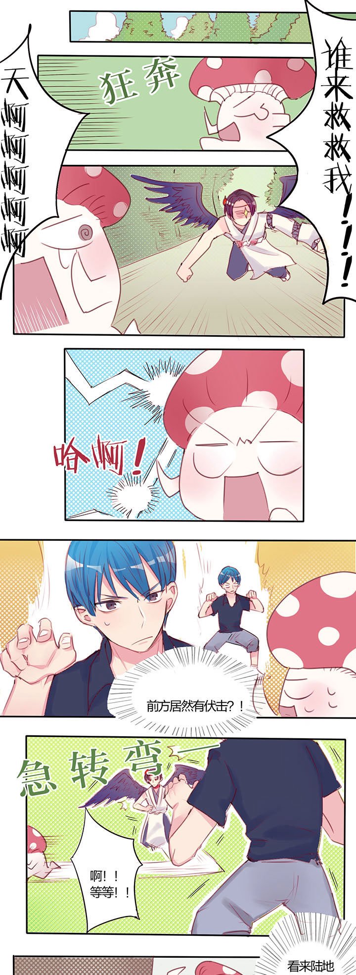 第1章：