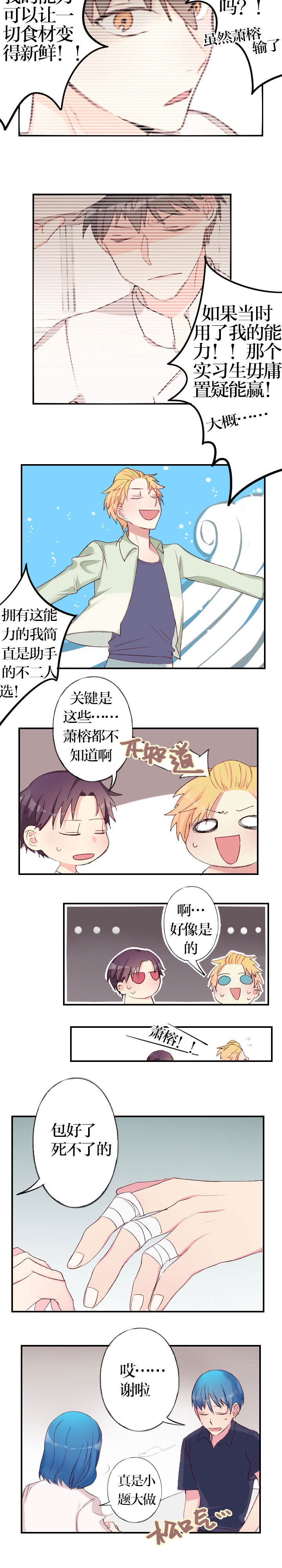 第10章：