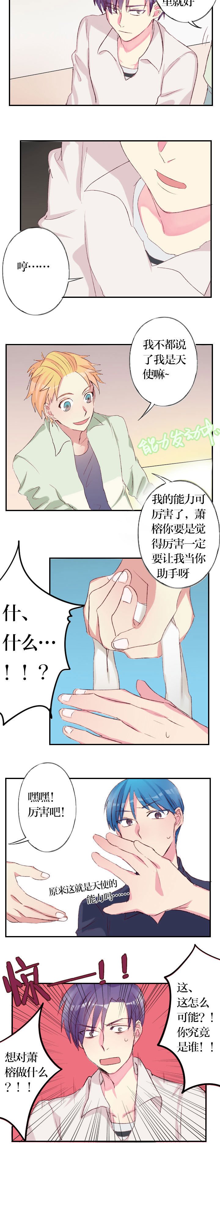 第10章：