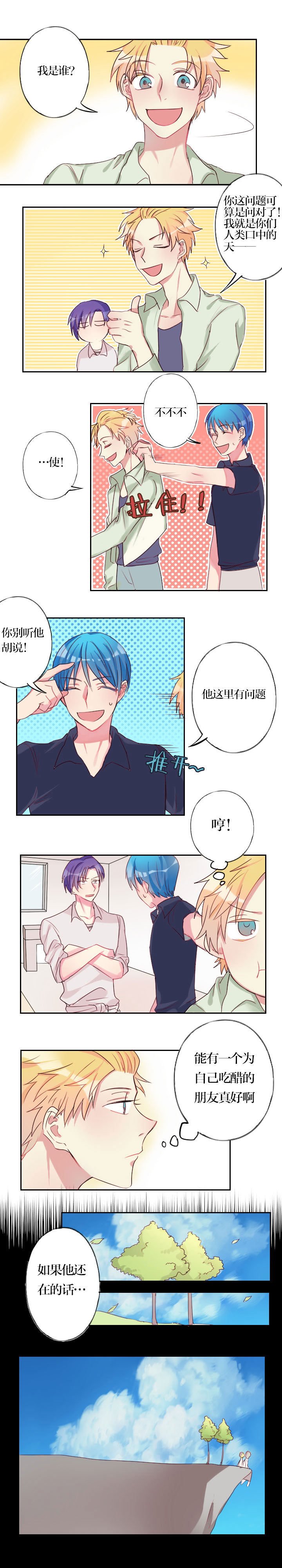 第11章：