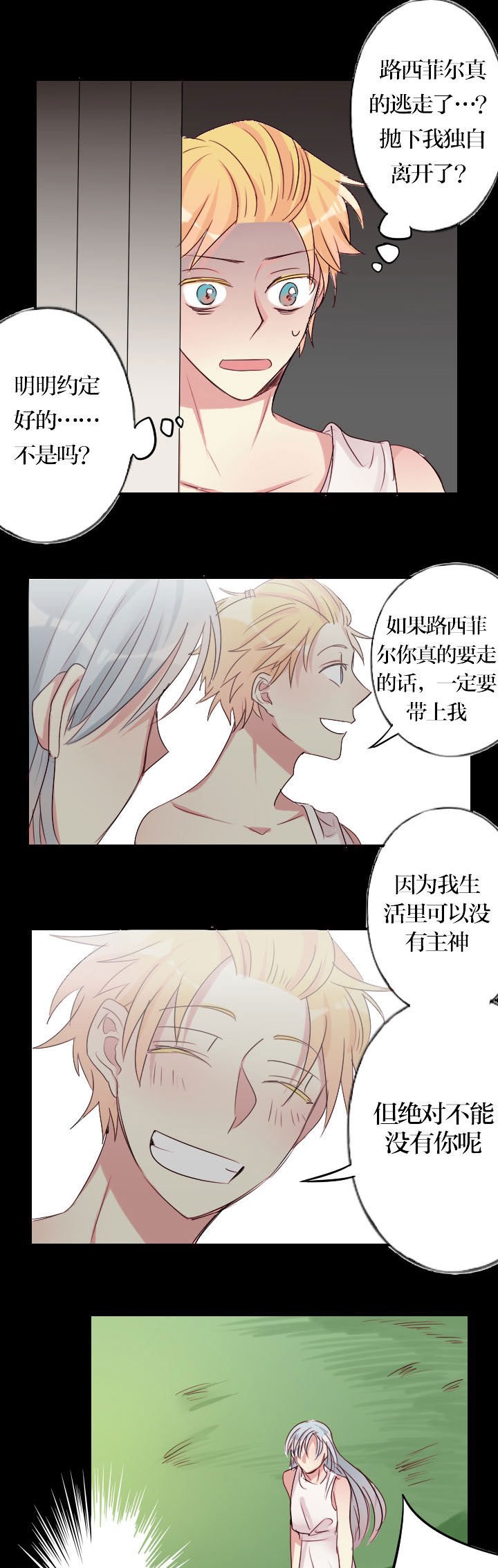 第11章：