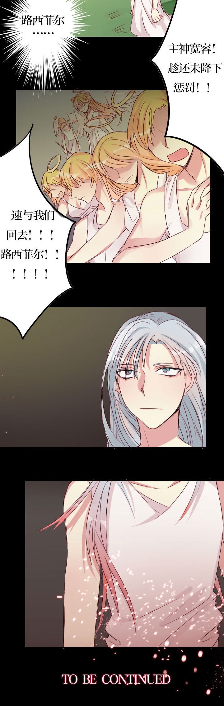 第11章：