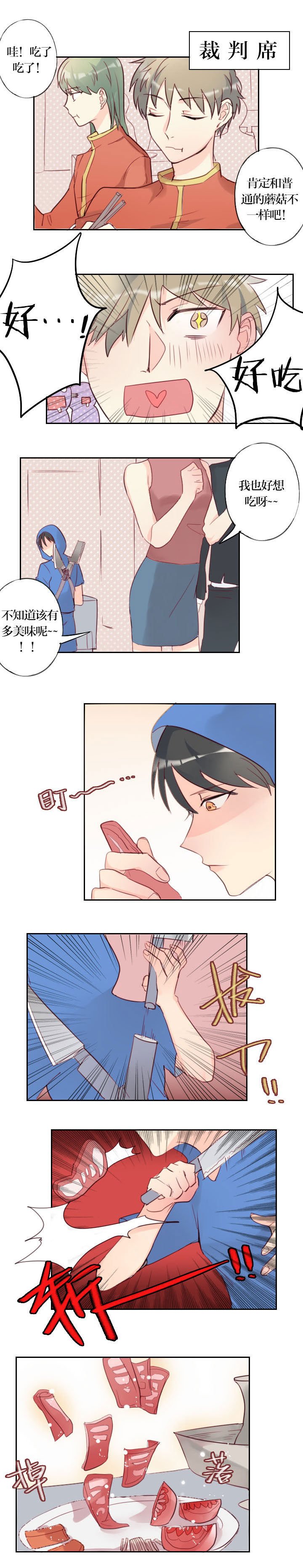 第12章：