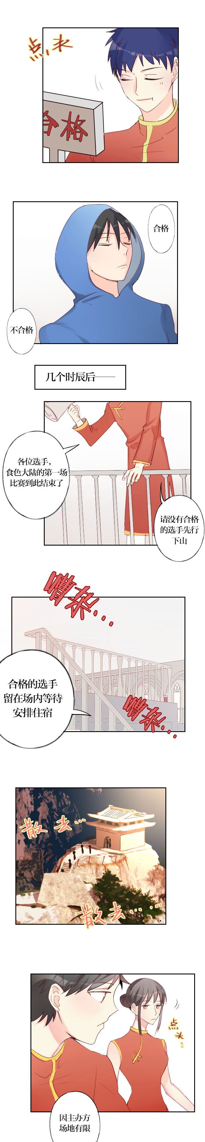 第12章：
