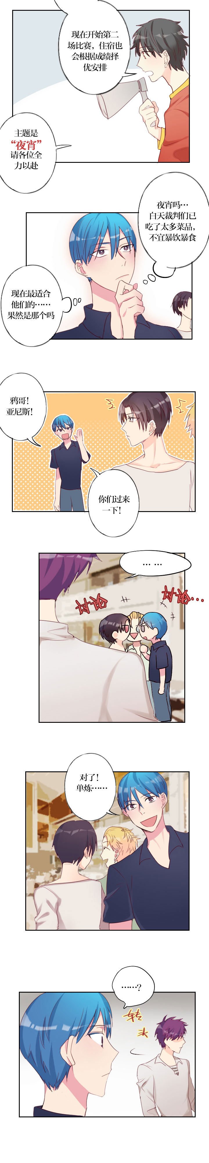 第12章：
