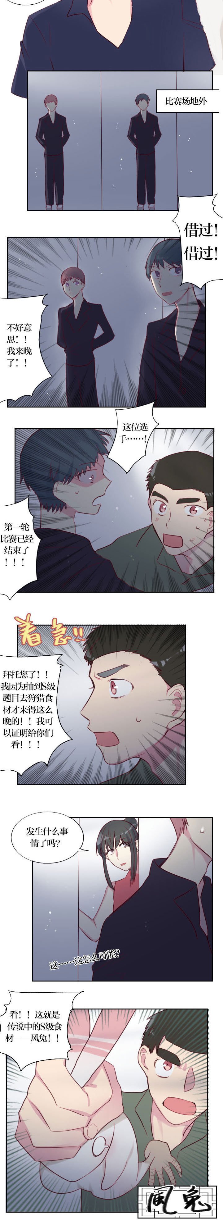 第13章：