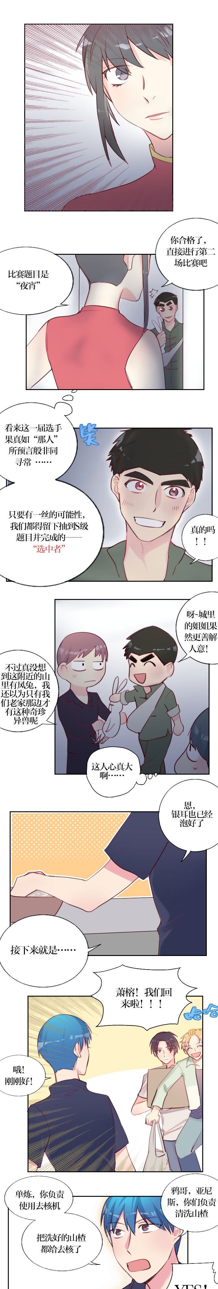 第13章：