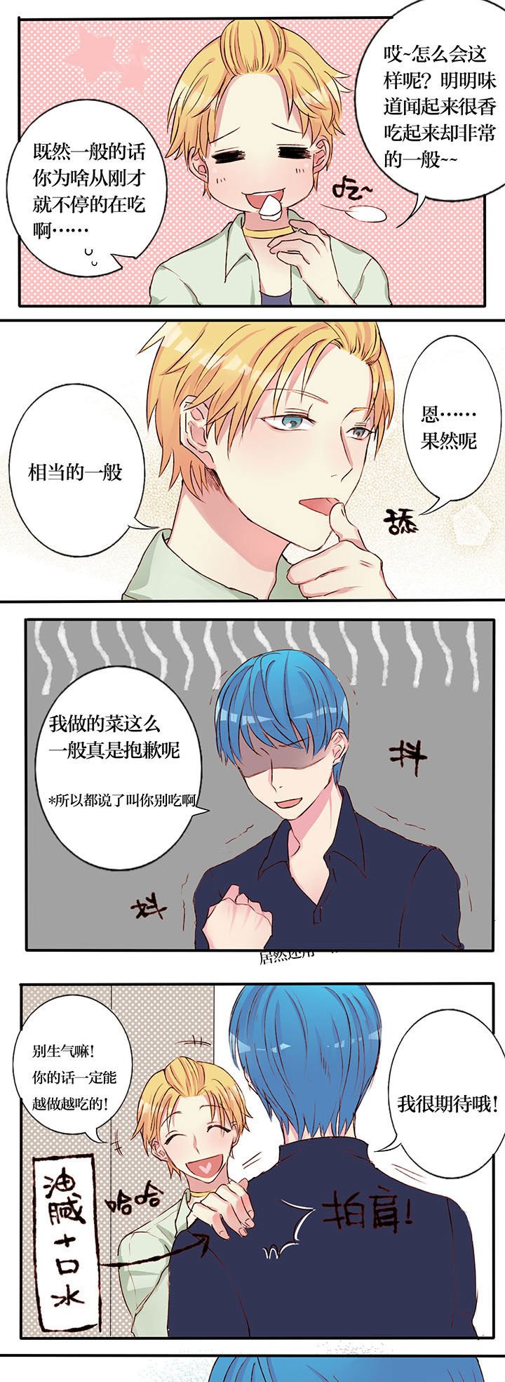 第3章：