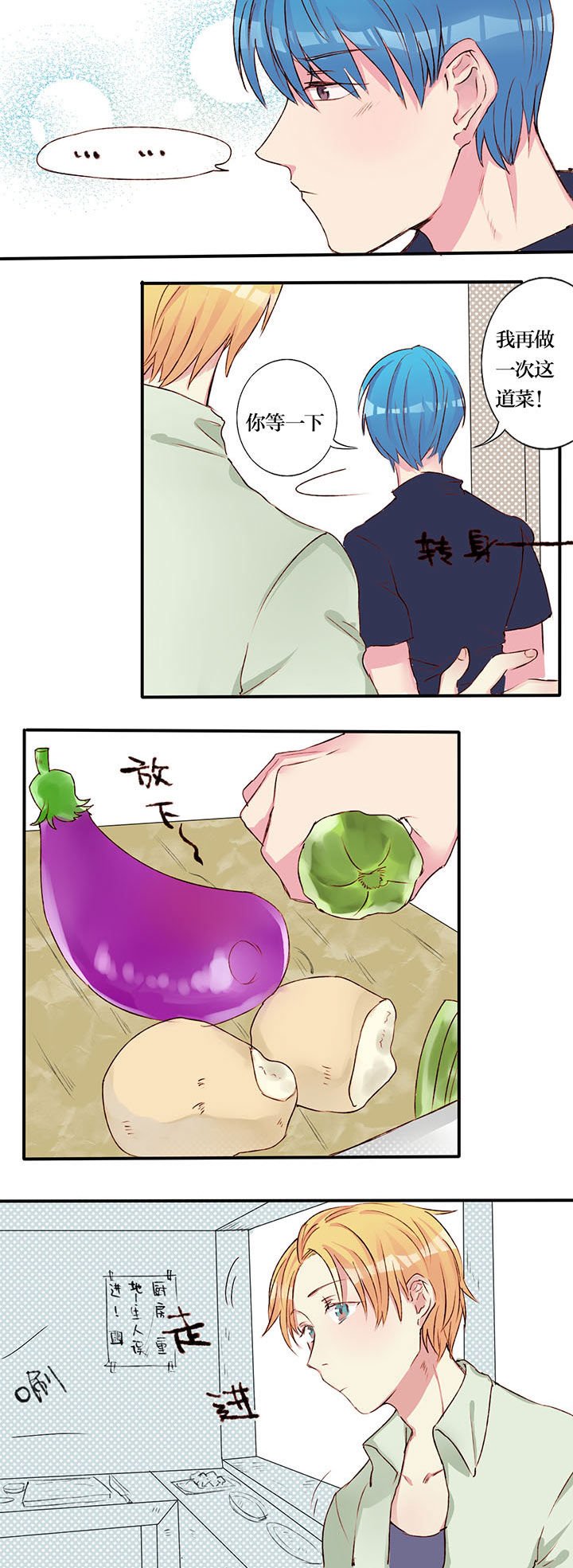第3章：