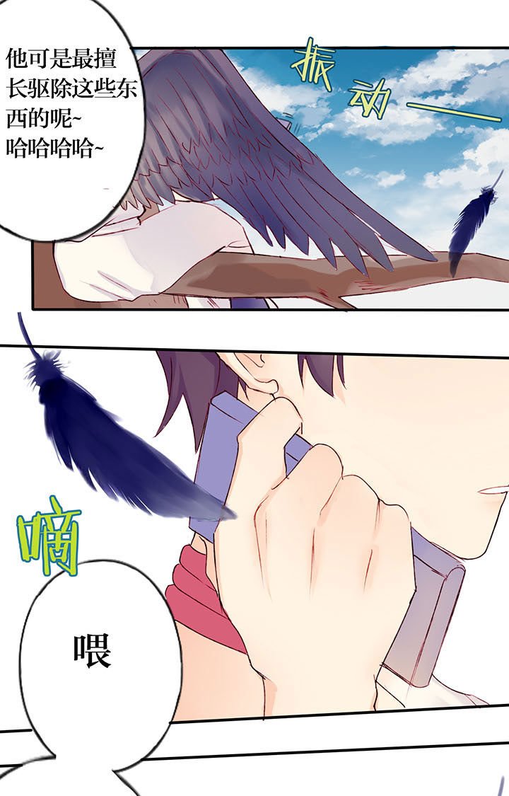 第3章：