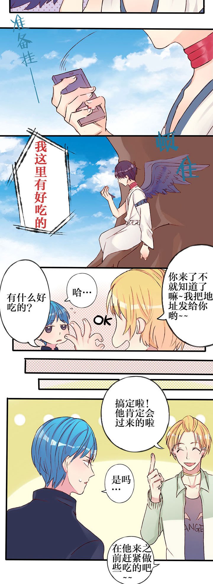 第4章：