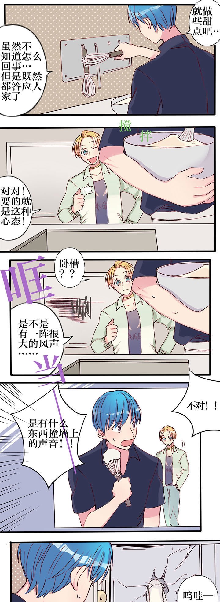 第4章：
