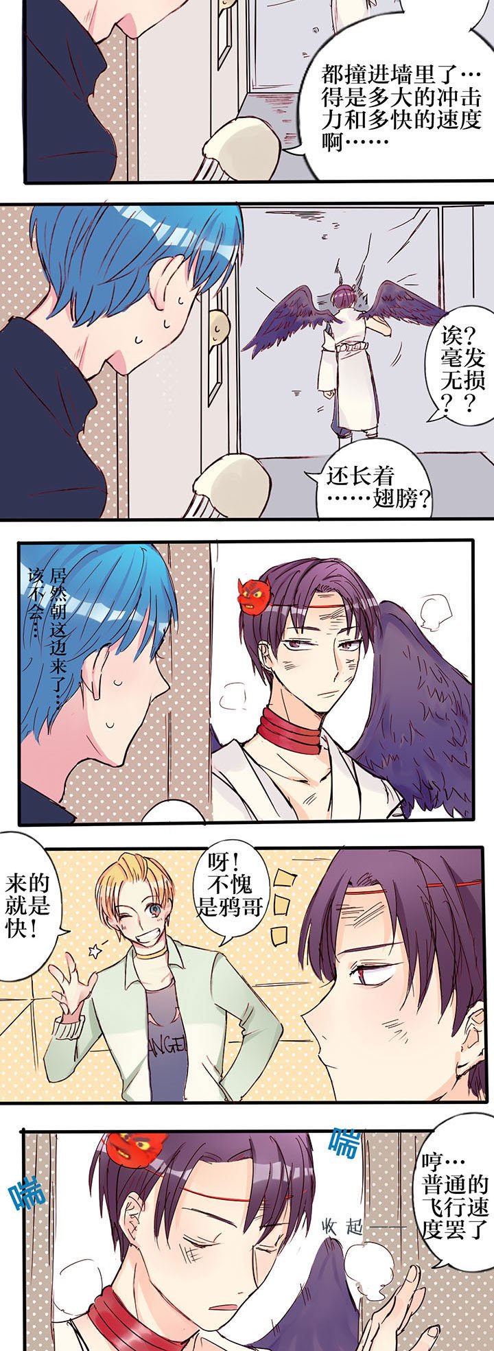 第4章：
