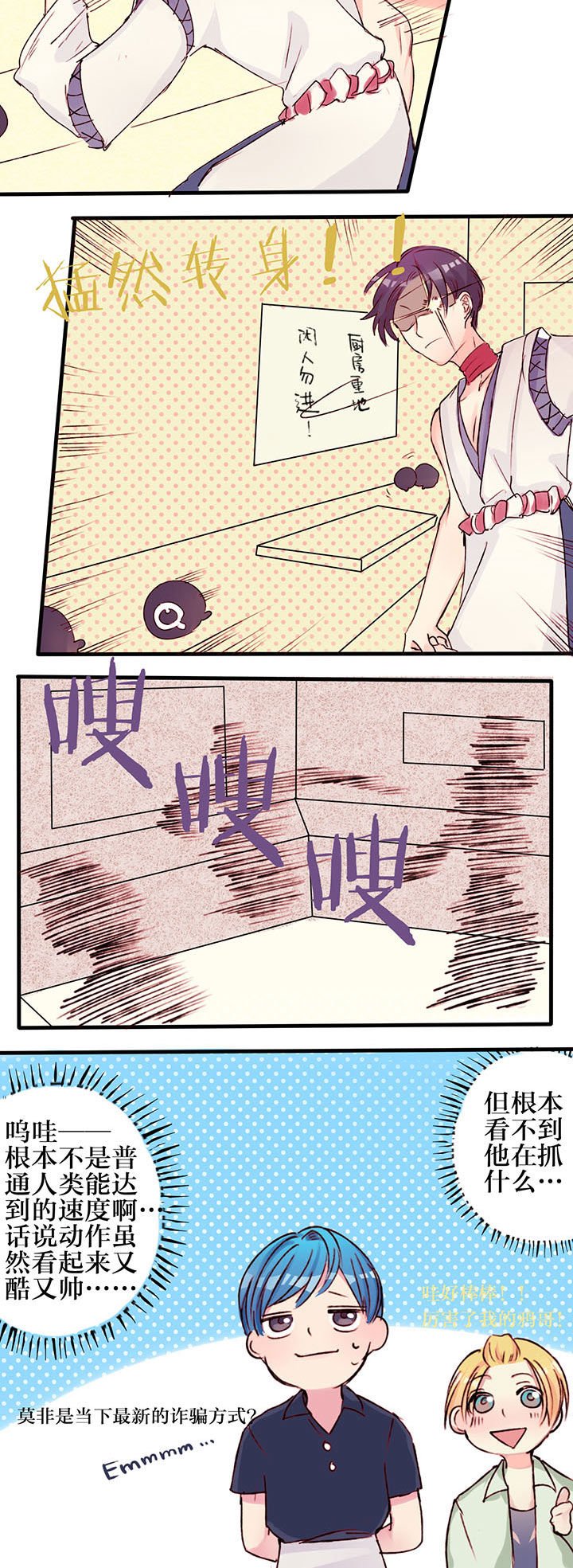 第4章：