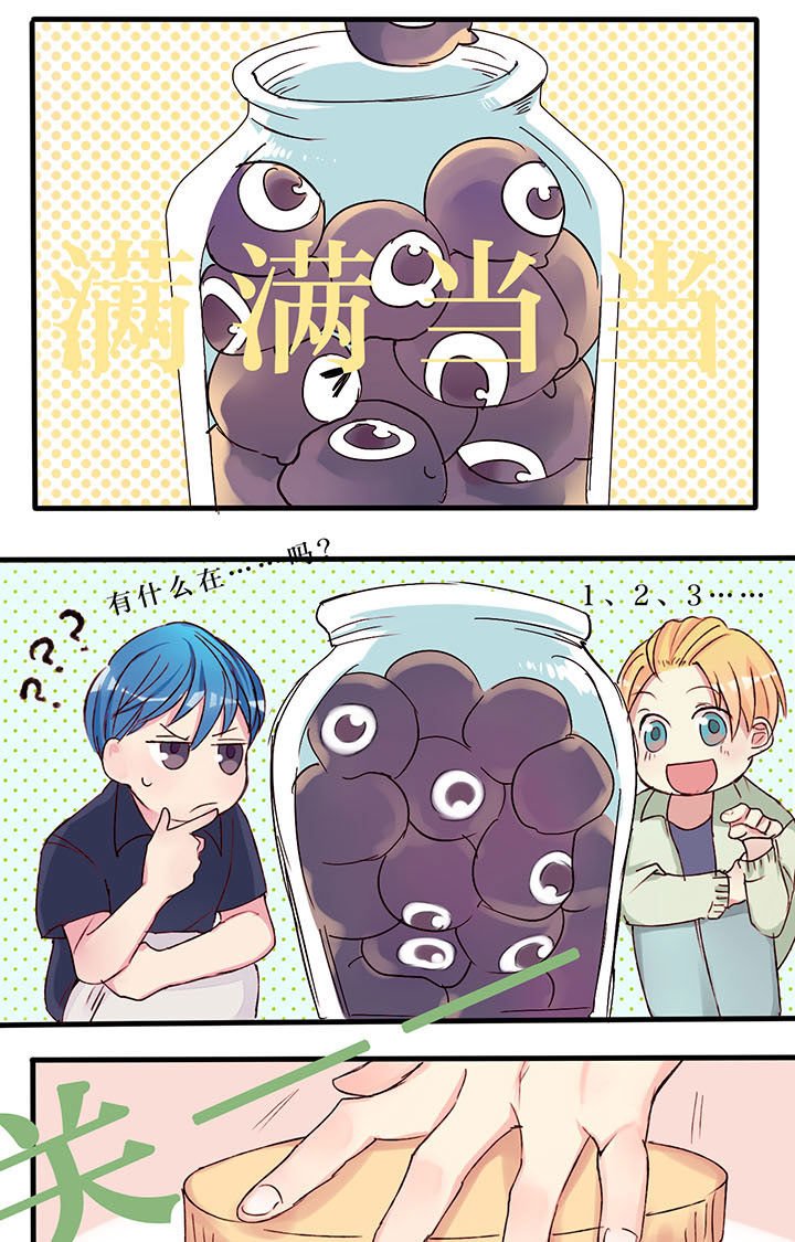 第4章：
