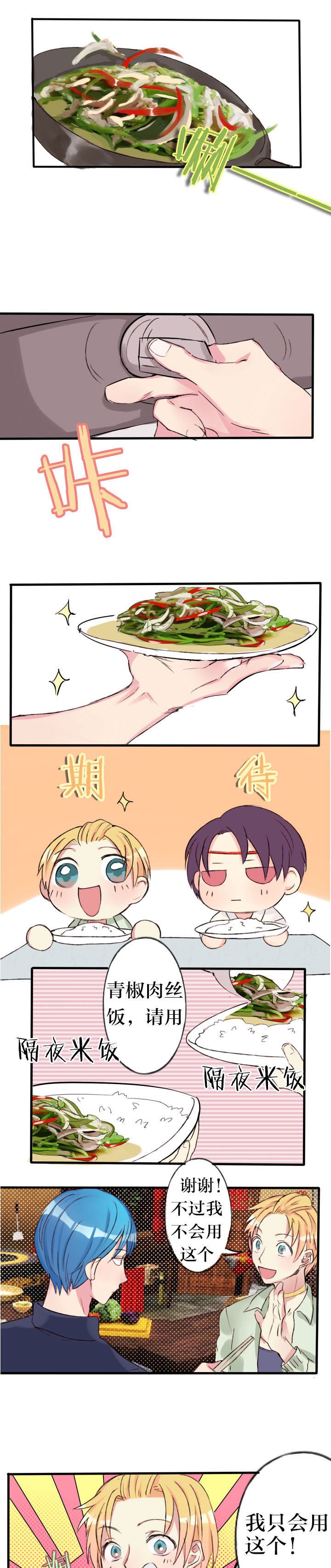 第5章：