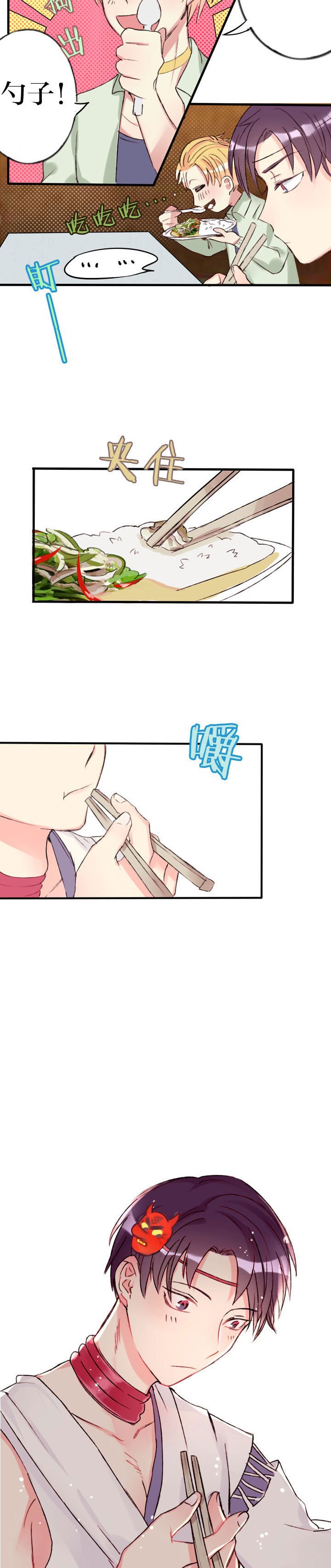 第5章：