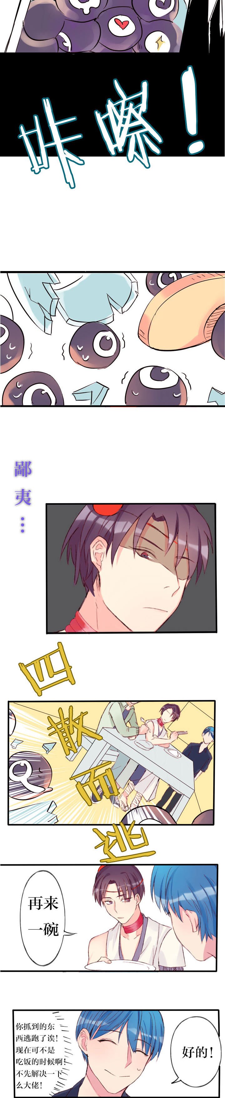 第5章：