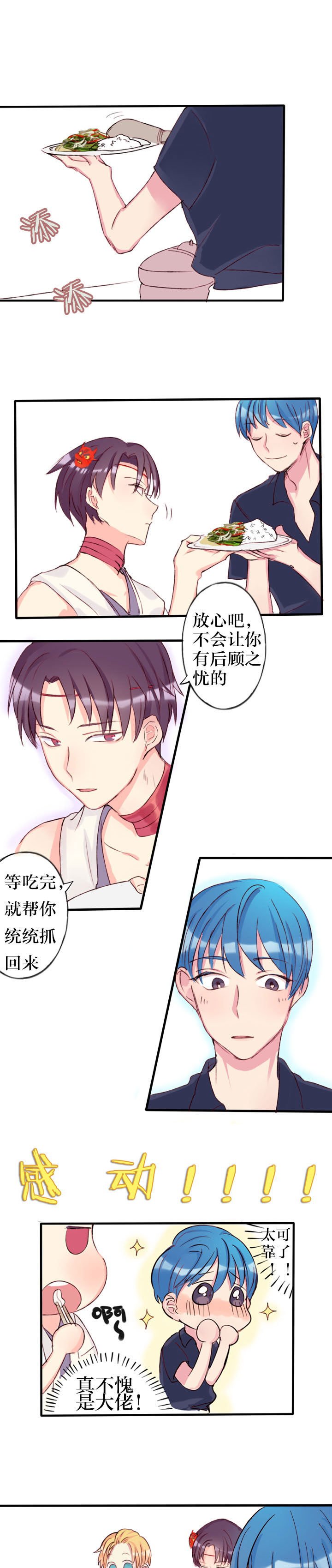 第5章：