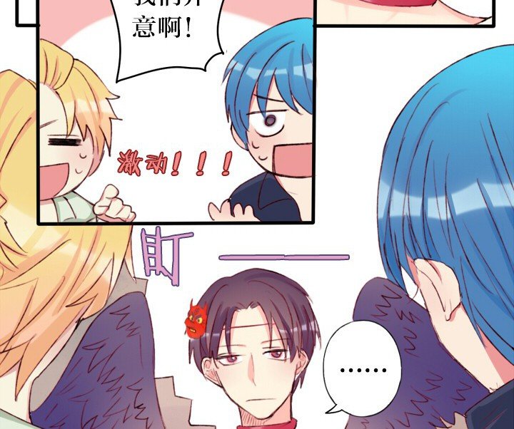 第6章：