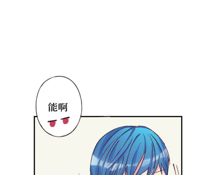 第6章：