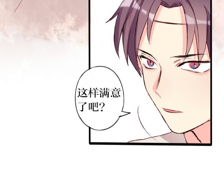 第6章：