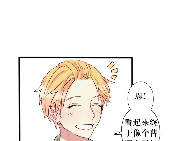 第6章：