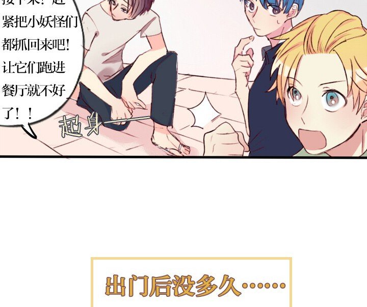 第6章：