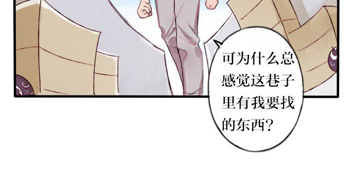 第6章：