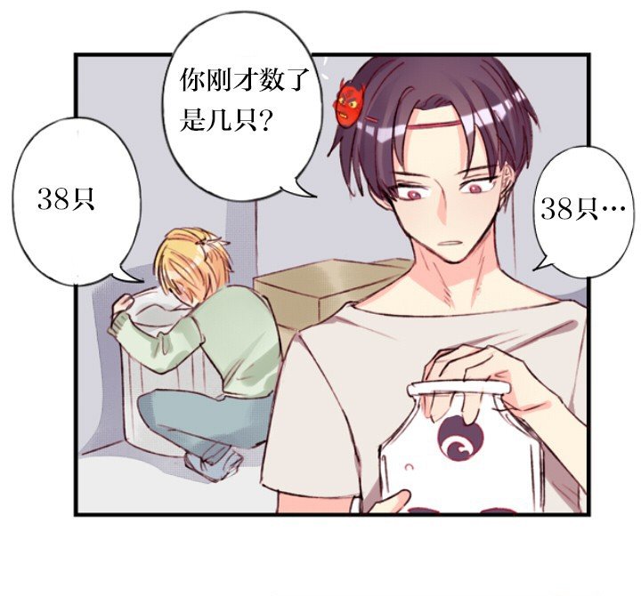 第6章：