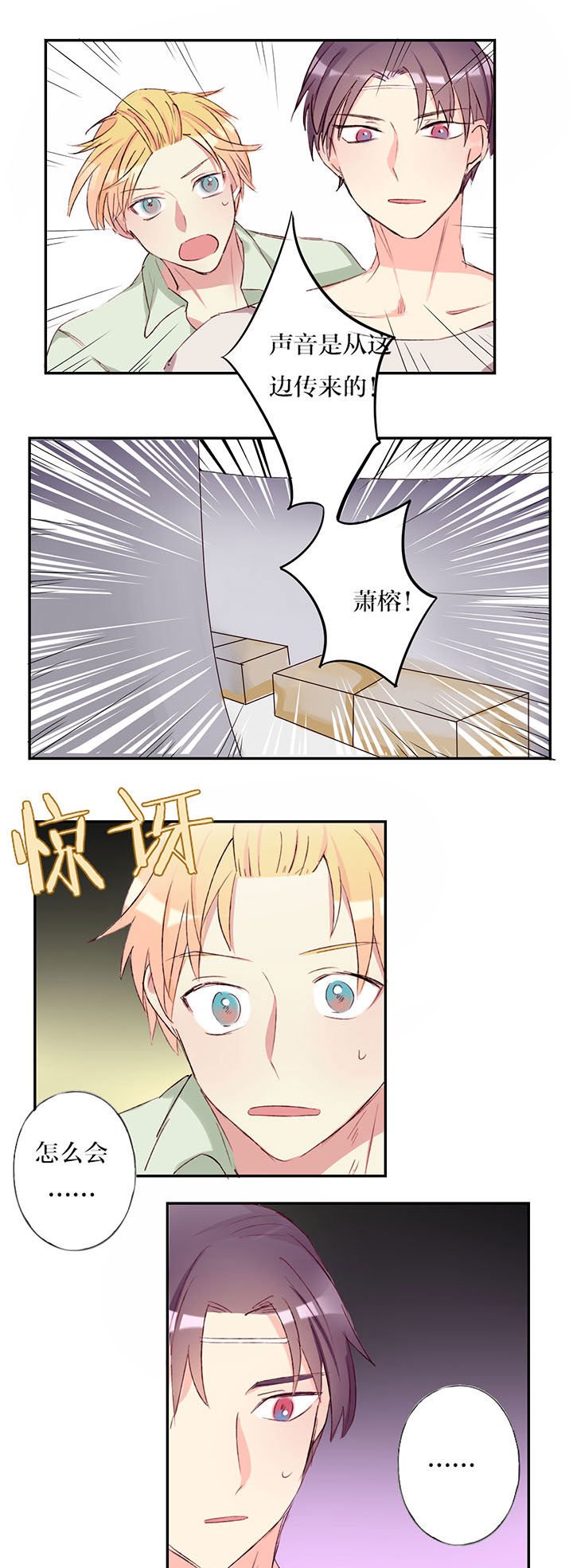 第7章：