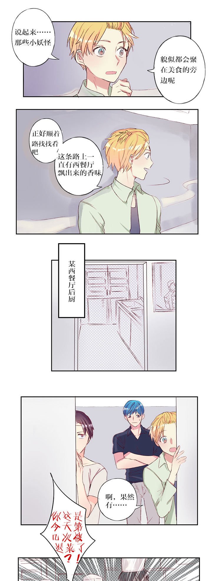 第7章：