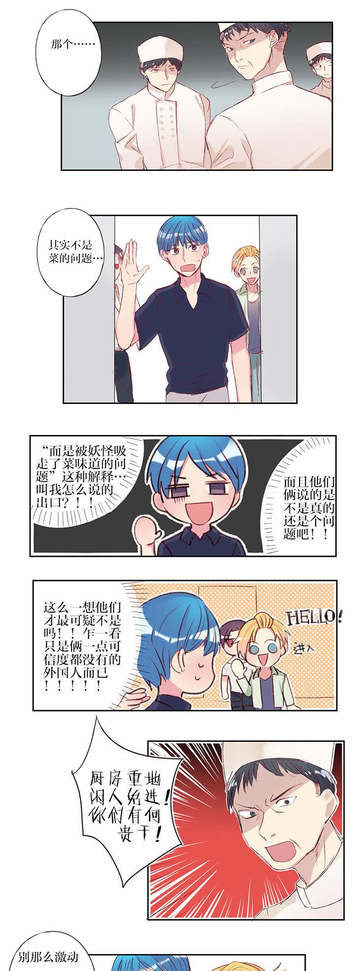 第7章：