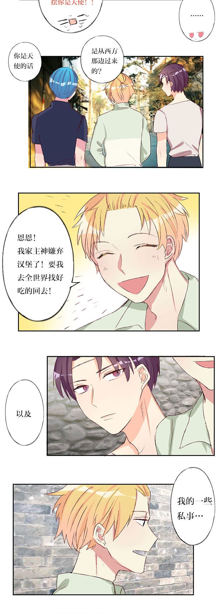 第7章：