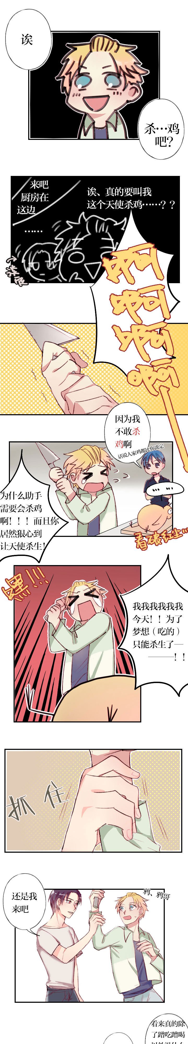 第8章：