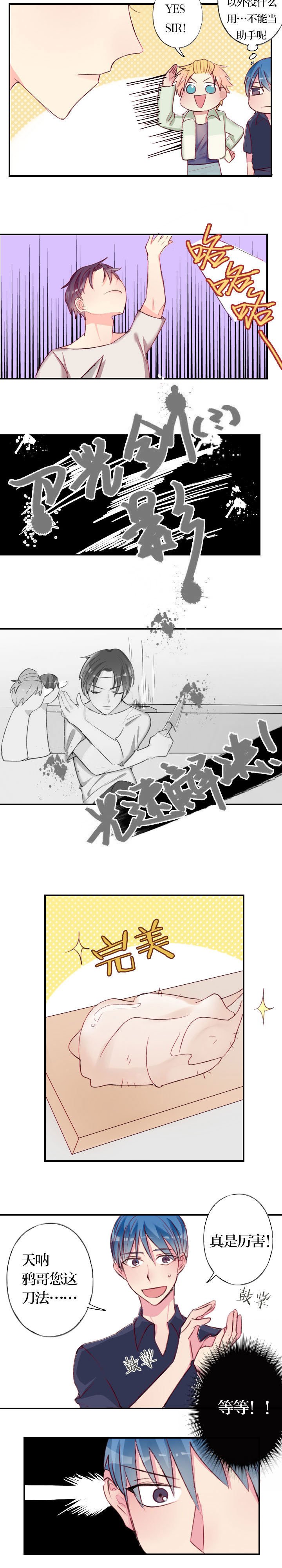 第8章：
